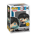 Muichiro Tokito (Attack) Demon Slayer Funko Pop! Anime Vinyl Figure Common + Chase Bundle