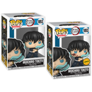 Muichiro Tokito (Attack) Demon Slayer Funko Pop! Anime Vinyl Figure Common + Chase Bundle